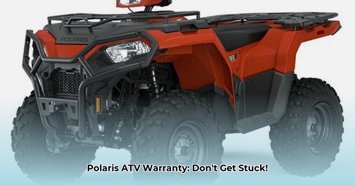 polaris-atv-extended-warranty